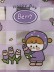 Грелка &quot;Berry day&quot;, purple, 300 мл (19*11 см) 