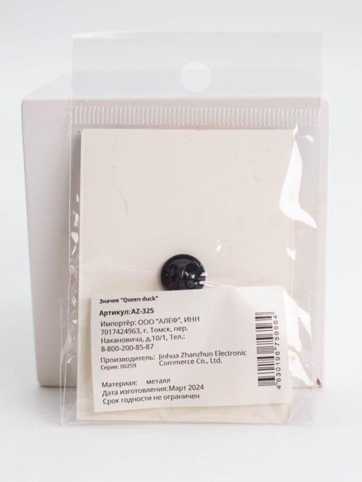 Значок металлический iLikeGift &quot;Queen duck&quot; 
