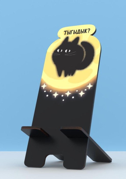 Подставка под телефон/планшет iLikeGift «Тыгыдык?» 