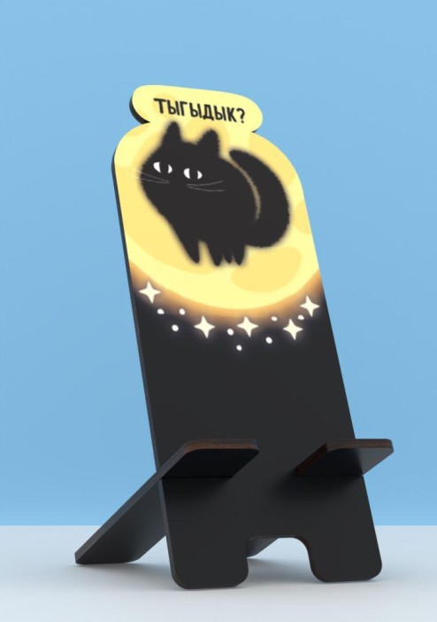 Подставка под телефон/планшет iLikeGift «Тыгыдык?» 