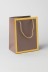 Пакет подарочный (XS) «Classic line», light brown (19.5*14.5*10) 