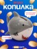 Копилка керамическая "Акула", серая (15х8,5 см)