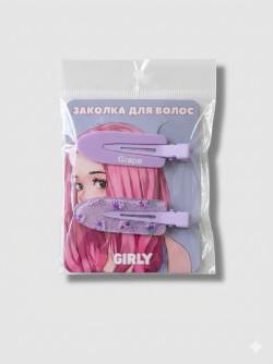 Набор заколок для волос GIRLY 2 шт. «Летний виноград», фиолетовый
