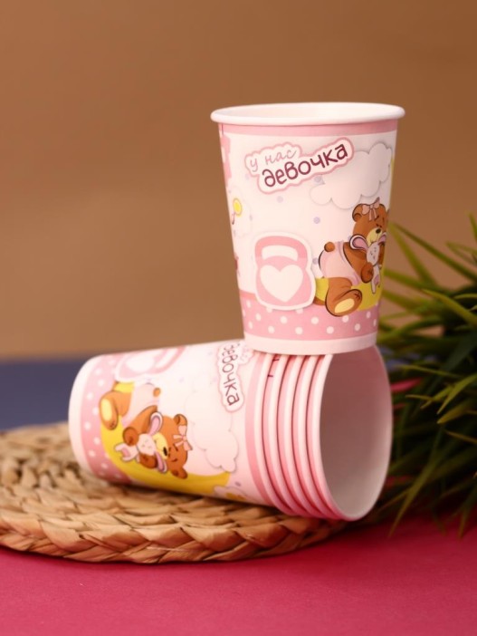 Набор бумажных стаканов 6 шт. С новорожденным &quot;У нас девочка&quot; (250 мл) 