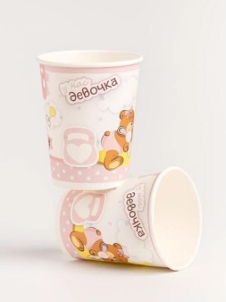 Набор бумажных стаканов 6 шт. С новорожденным "У нас девочка" (250 мл)