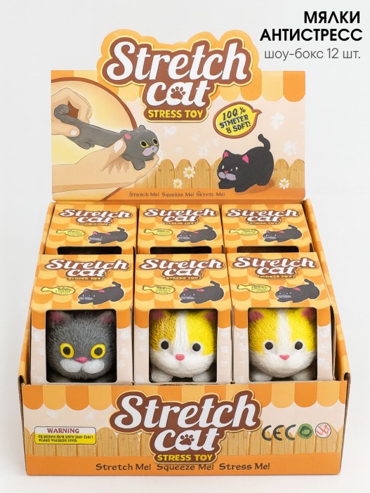 Мялка - антистресс «Soft cat», black 