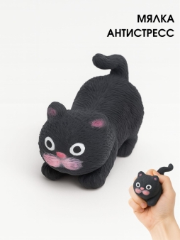 Мялка - антистресс "Мягкий кот", черная