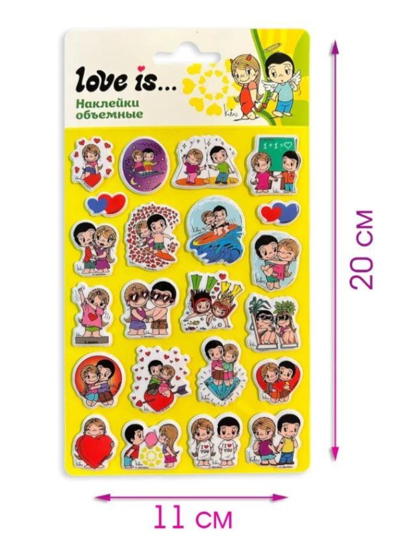 Объемные наклейки Love is..., дизайн 2 (20*11см) 