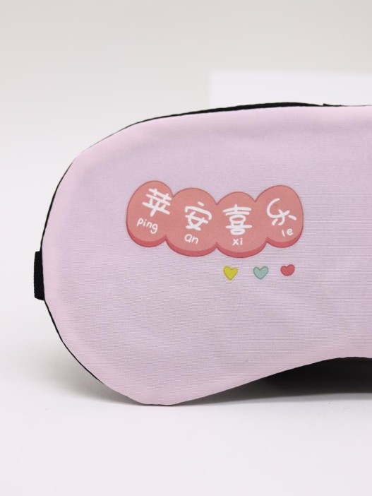 Маска для сна гелевая &quot;Healthy sleep&quot;, apple 