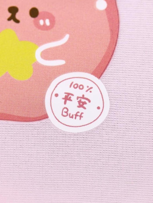 Маска для сна гелевая &quot;Healthy sleep&quot;, apple 