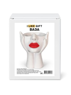 Ваза пластиковая iLikeGift (12*11*14 см)