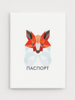 ОБЛОЖКА ДЛЯ ПАСПОРТА «Graphic fox», плотность 600 мкм