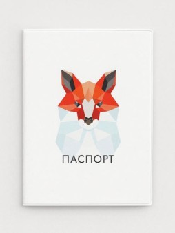 ОБЛОЖКА ДЛЯ ПАСПОРТА «Graphic fox», плотность 600 мкм