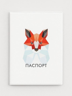 Обложка для паспорта "Графическая лиса", плотность 600 мкм
