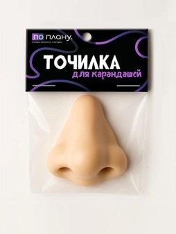Точилка для карандашей ПО ПЛАНУ. "Nose", orange