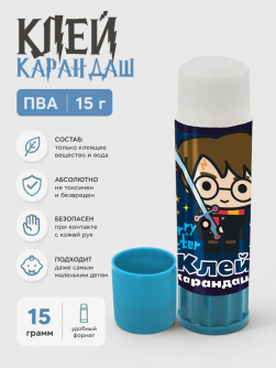 Клей-карандаш ПВА "Harry Potter", 15г