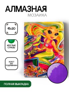 Алмазная мозаика без подрамника &quot;Русалочка с сокровищами&quot;, 15х20 см