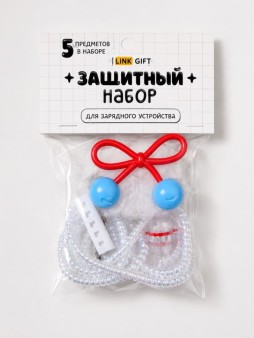 Защитный набор для зарядного устройства iLikeGift "Бантик", красный (5 предметов)