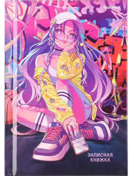 Записная книжка в жесткой обложке (А6) &quot;Уличная анимешница&quot; 96 л, клетка  (15,2x10,6 см) 