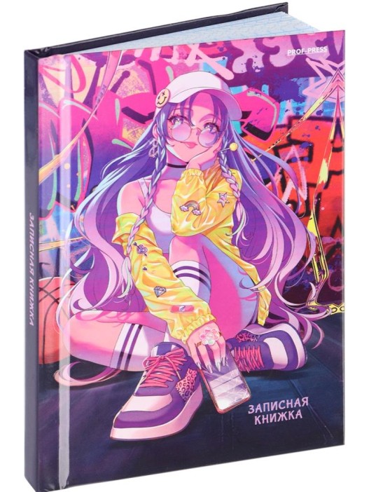 Записная книжка в жесткой обложке (А6) &quot;Уличная анимешница&quot; 96 л, клетка  (15,2x10,6 см) 