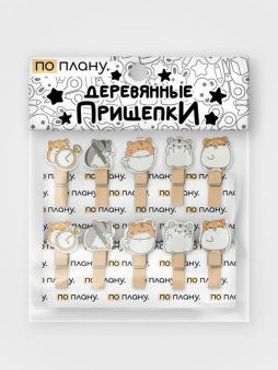 Прищепки ПО ПЛАНУ. "Хомячки", микс
