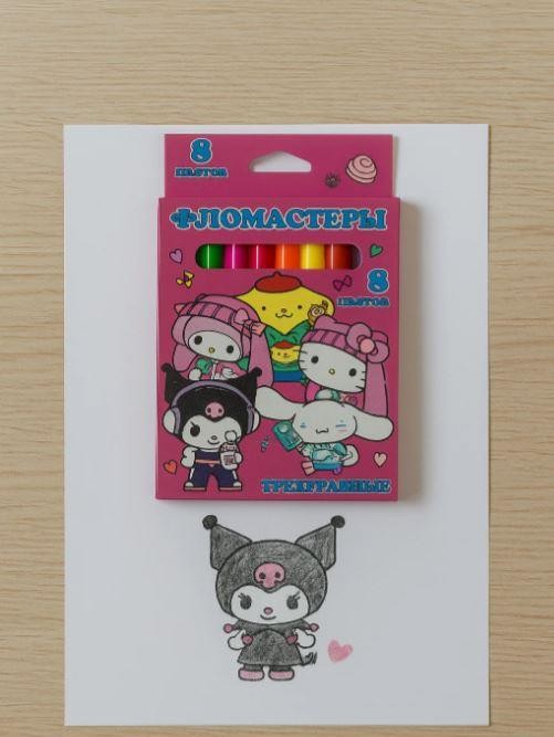 Фломастеры &quot;Куроми-2&quot;, 8 цв., треугольные 