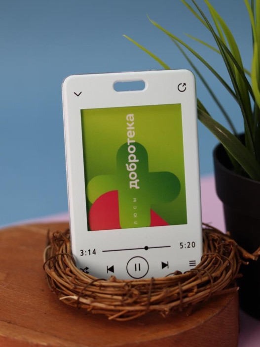 Футляр для карт с брелоком ПО ПЛАНУ. &quot;Forever song&quot;, white 