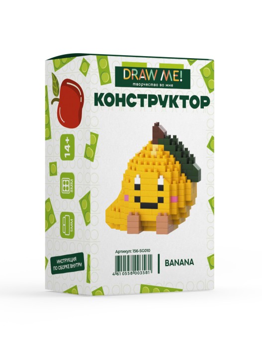 Конструктор "BANANA" (181 детали), 6*6*4 см. 