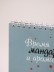 Скетчбук «Время мандаринок», 14х20 см,  плотность 100 гр 
