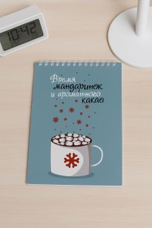 Скетчбук «Время мандаринок», 14х20 см, плотность 100 гр