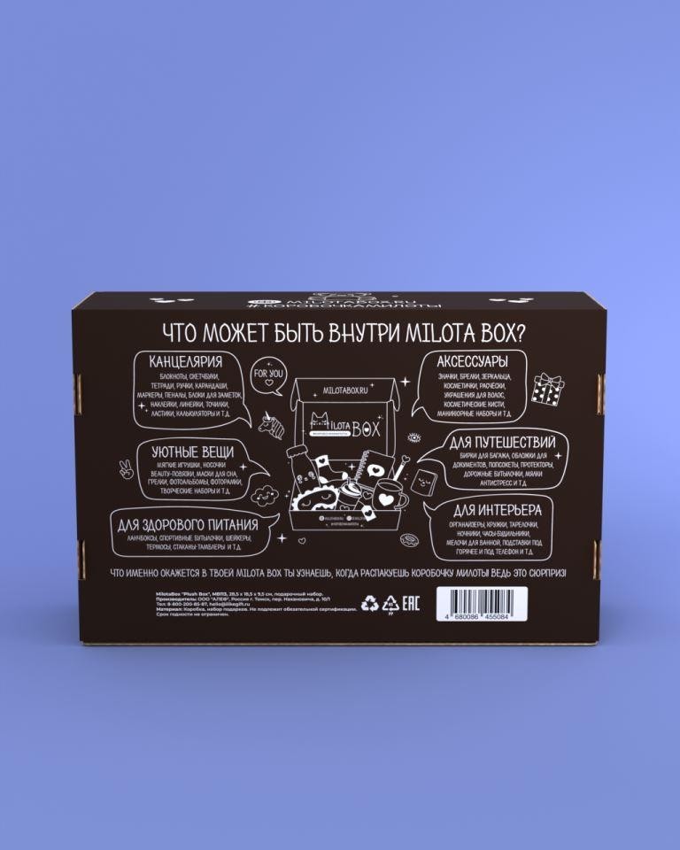 MilotaBox "Плюш Бокс"