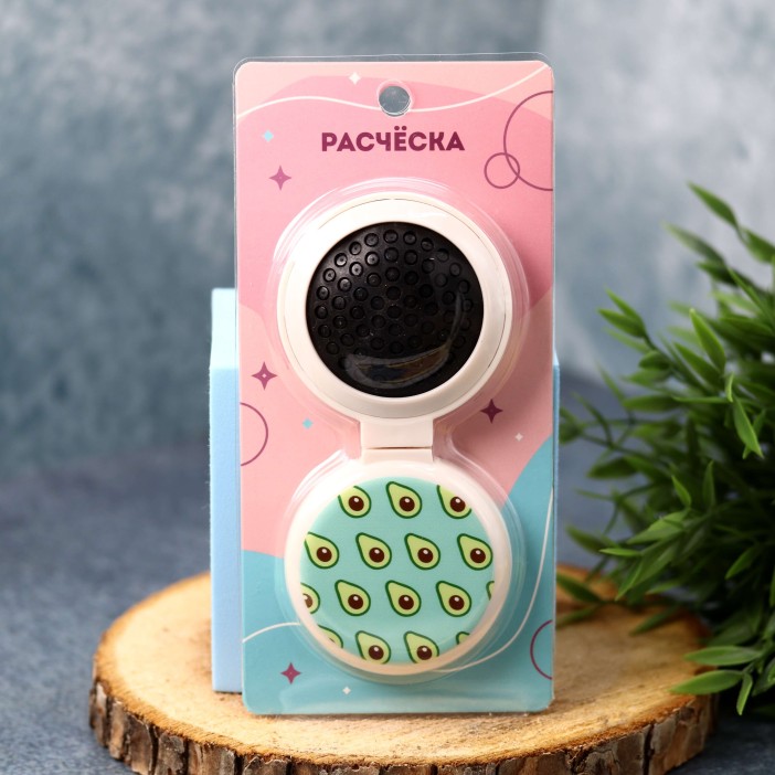 Расческа «Fold avocado» 