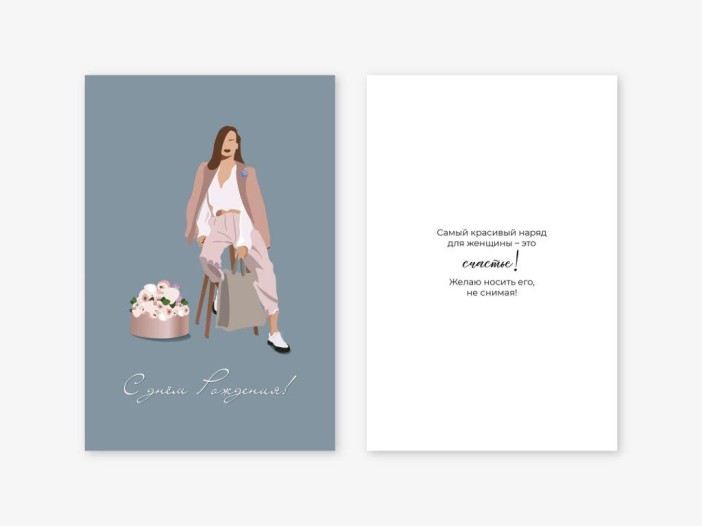 Набор двойных открыток 5 шт. «С днём рождения-1», 10*15 см 