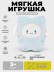 Мягкая игрушка (3+) "Котенок-печенье", синяя, 18 см