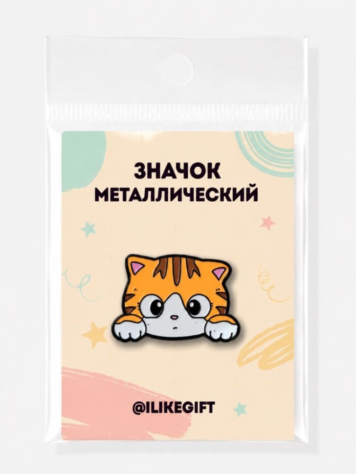Значок металлический iLikeGift "Подглядывание"