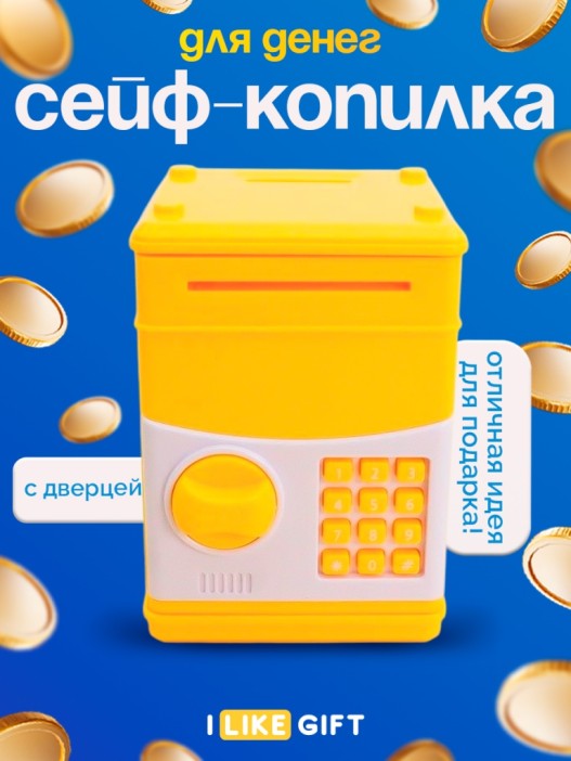 Копилка-сейф &quot;Сow&quot;, 11x8 см 