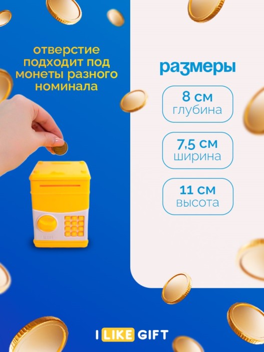 Копилка-сейф &quot;Сow&quot;, 11x8 см 