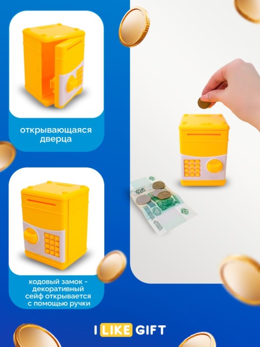 Копилка-сейф &quot;Сow&quot;, 11x8 см 