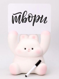 Копилка "Rabbit paws up" (в комплекте с табличкой и маркером), 21 см