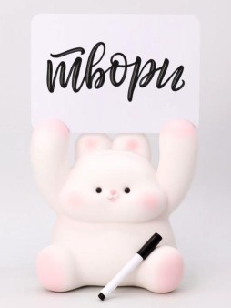 Копилка "Rabbit paws up" (в комплекте с табличкой и маркером), 21 см