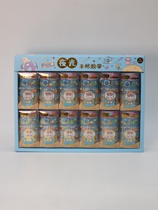 Набор декоративного скотча 5 шт. &quot;Space bunny&quot;, blue (1.5см*2м) 