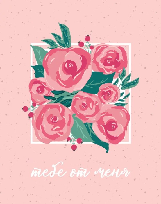 Набор мини открыток 10 шт. «Тебе от меня», 7.5*9.5 см 