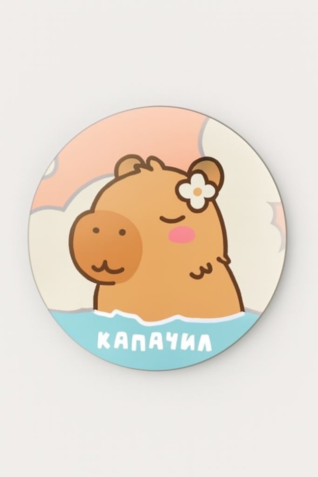 Подставка под горячее iLikeGift "Капибара отдыхает", 9 см