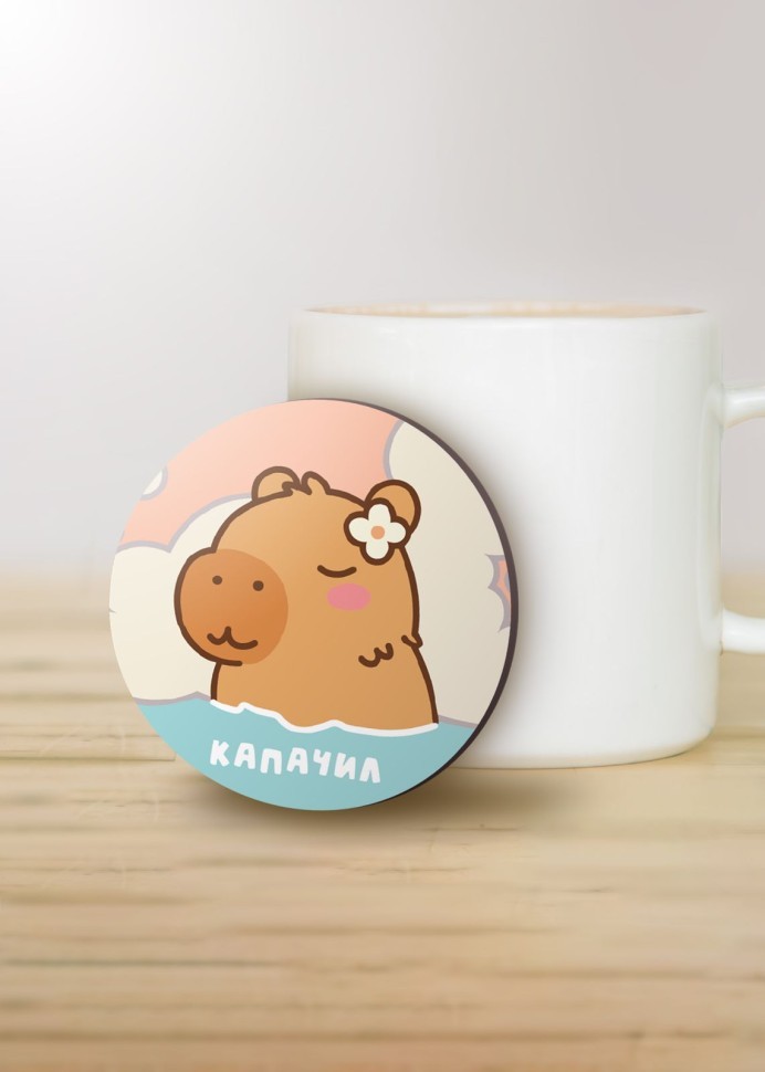 Подставка под горячее iLikeGift "Капибара отдыхает", 9 см