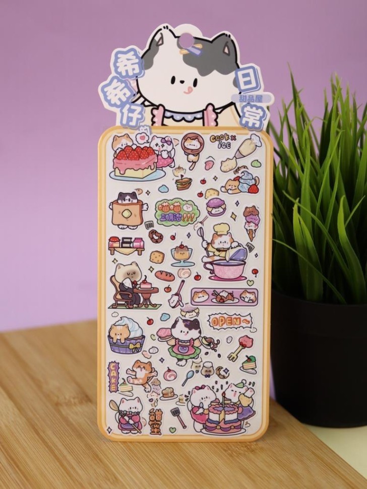 Наклейки "Котик с кофе" (23*9,5 см)