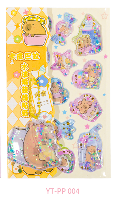 Набор гелевых наклеек с блёстками + брелок "Capybara", жёлтые (11,5*21 см) 