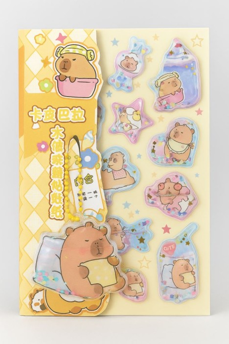 Набор гелевых наклеек с блёстками + брелок "Capybara", жёлтые (11,5*21 см) 