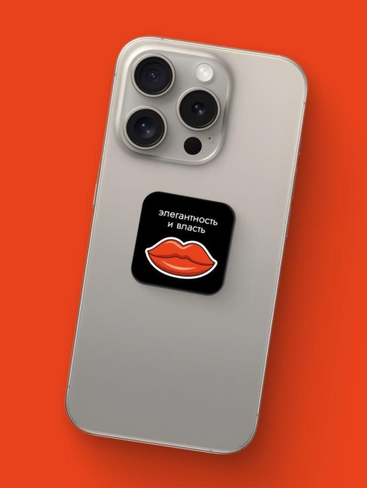 Набор 3D стикеров для телефона 3 шт. &quot;Ты - королева&quot; 