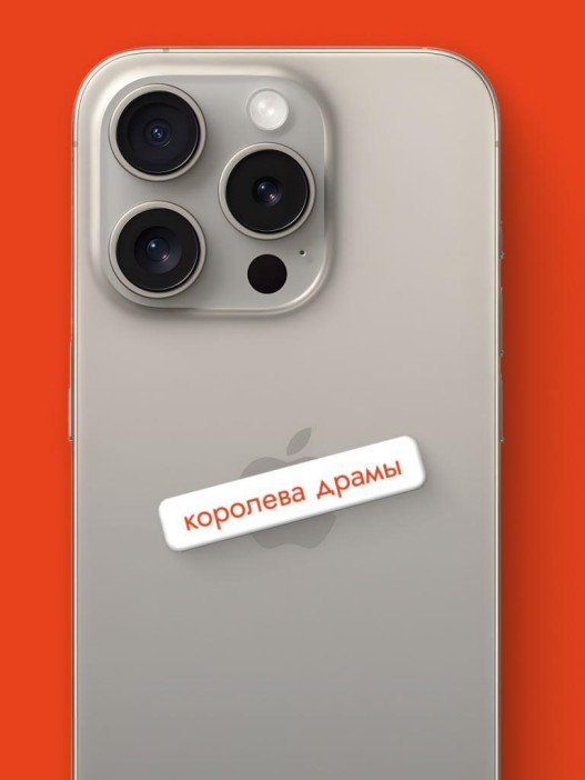 Набор 3D стикеров для телефона 3 шт. &quot;Ты - королева&quot; 