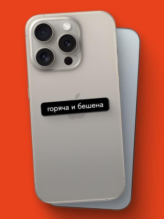 Набор 3D стикеров для телефона 3 шт. &quot;Ты - королева&quot; 